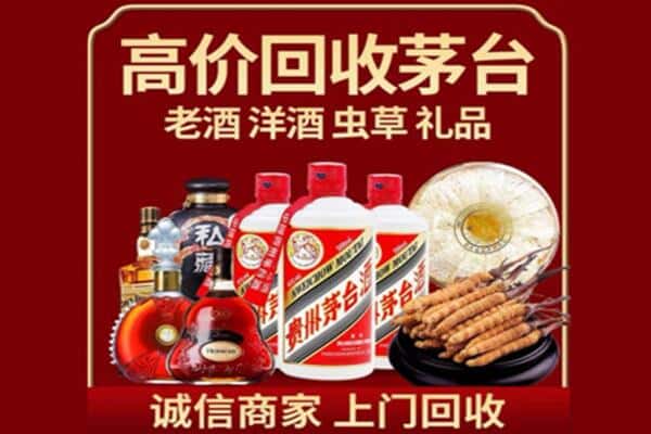 清远诚信回收奔富