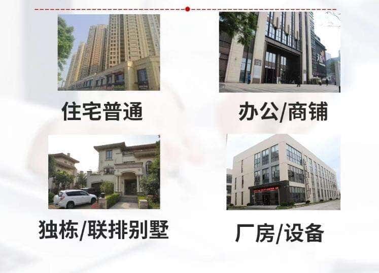 清远抵押房产贷款