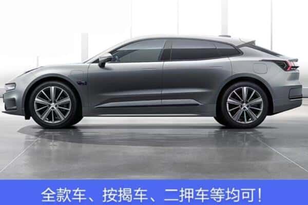 清远按揭车抵押
