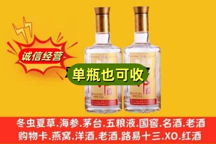 清远回收郎酒